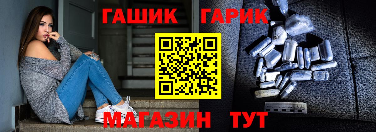 ГАШИШ 40% ТГК  хочу наркоту  ГАШ  Вход с VPN  Красноармейск  ГАШИШ 40% ТГК 