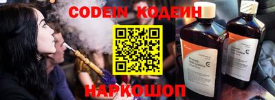 COCAINE Конаково