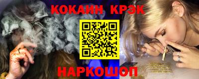 COCAINE Конаково