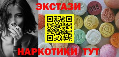 COCAINE Конаково