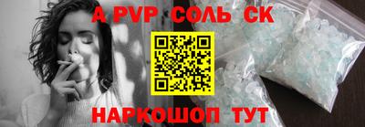 apvp Комсомольск-на-Амуре