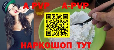 COCAINE Конаково