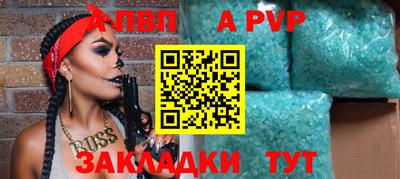 COCAINE Конаково