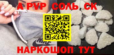 apvp Комсомольск-на-Амуре