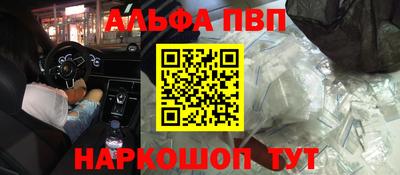 apvp Комсомольск-на-Амуре