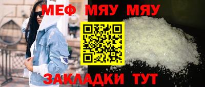 COCAINE Конаково