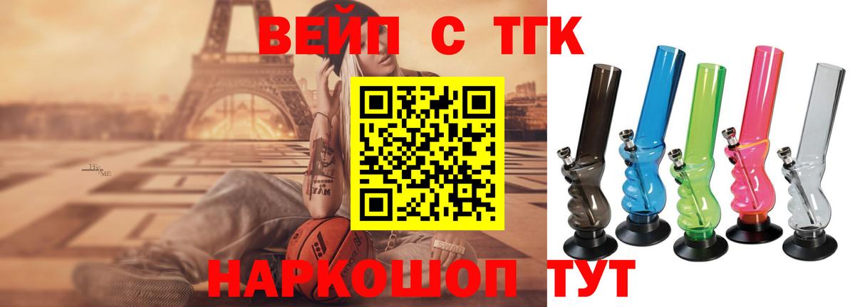 Дистиллят ТГК гашишное масло Красноармейск
