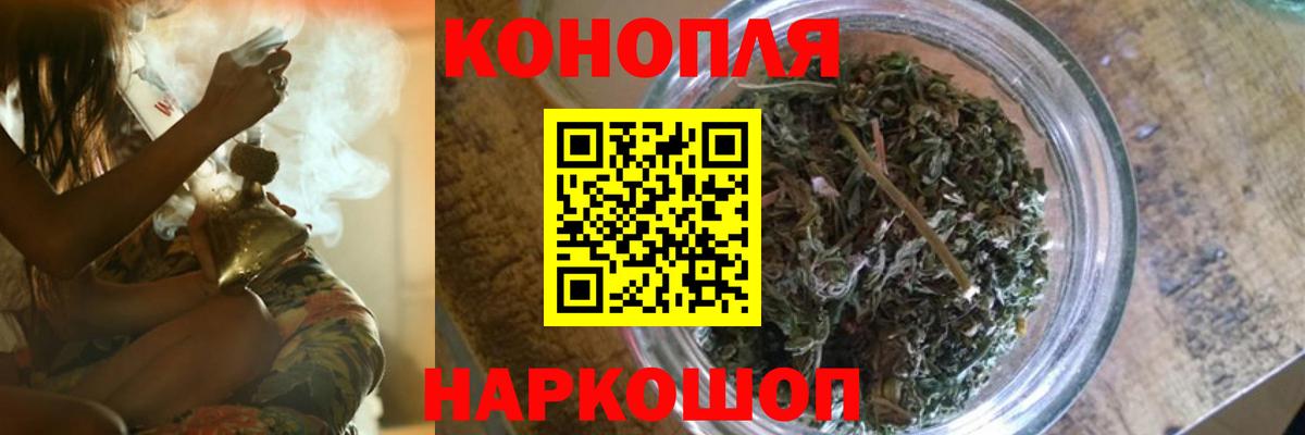 Шишки марихуана White Widow Красноармейск